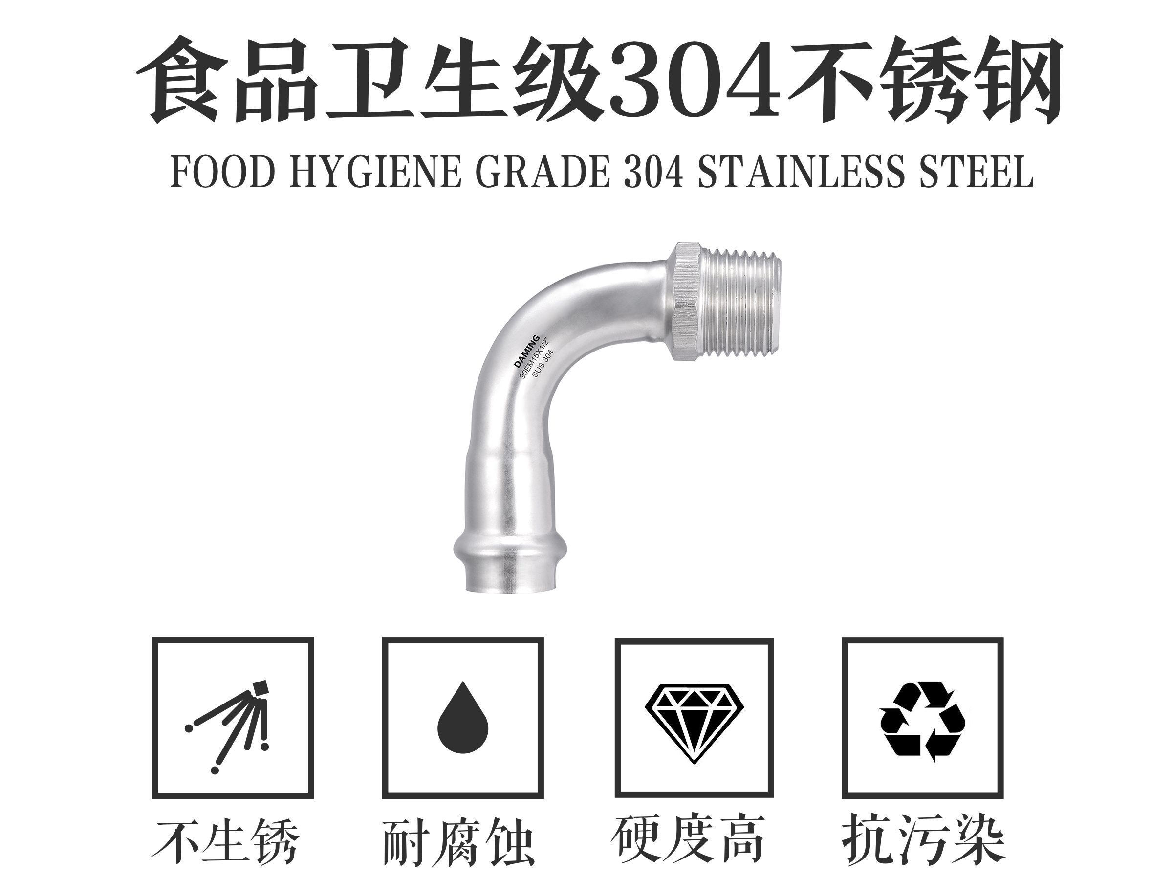 深夜导航福利APP深夜18禁下载90°度外絲彎頭