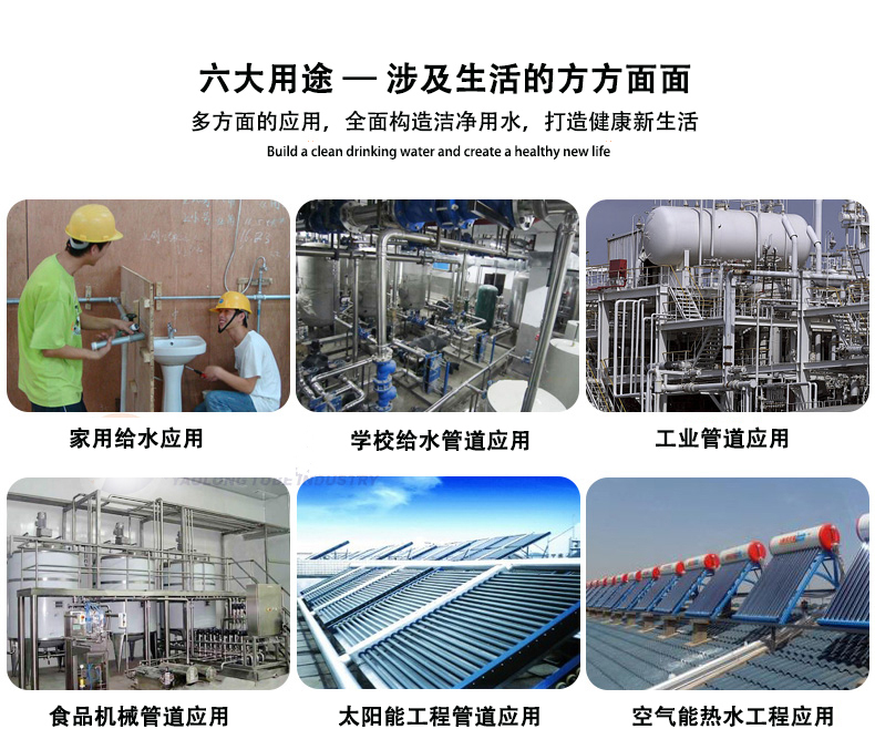 深夜导航福利APP深夜18禁下载衛生級水管