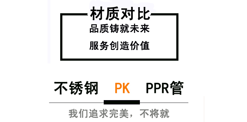深夜导航福利APP304深夜18禁下载食品衛生級給水管