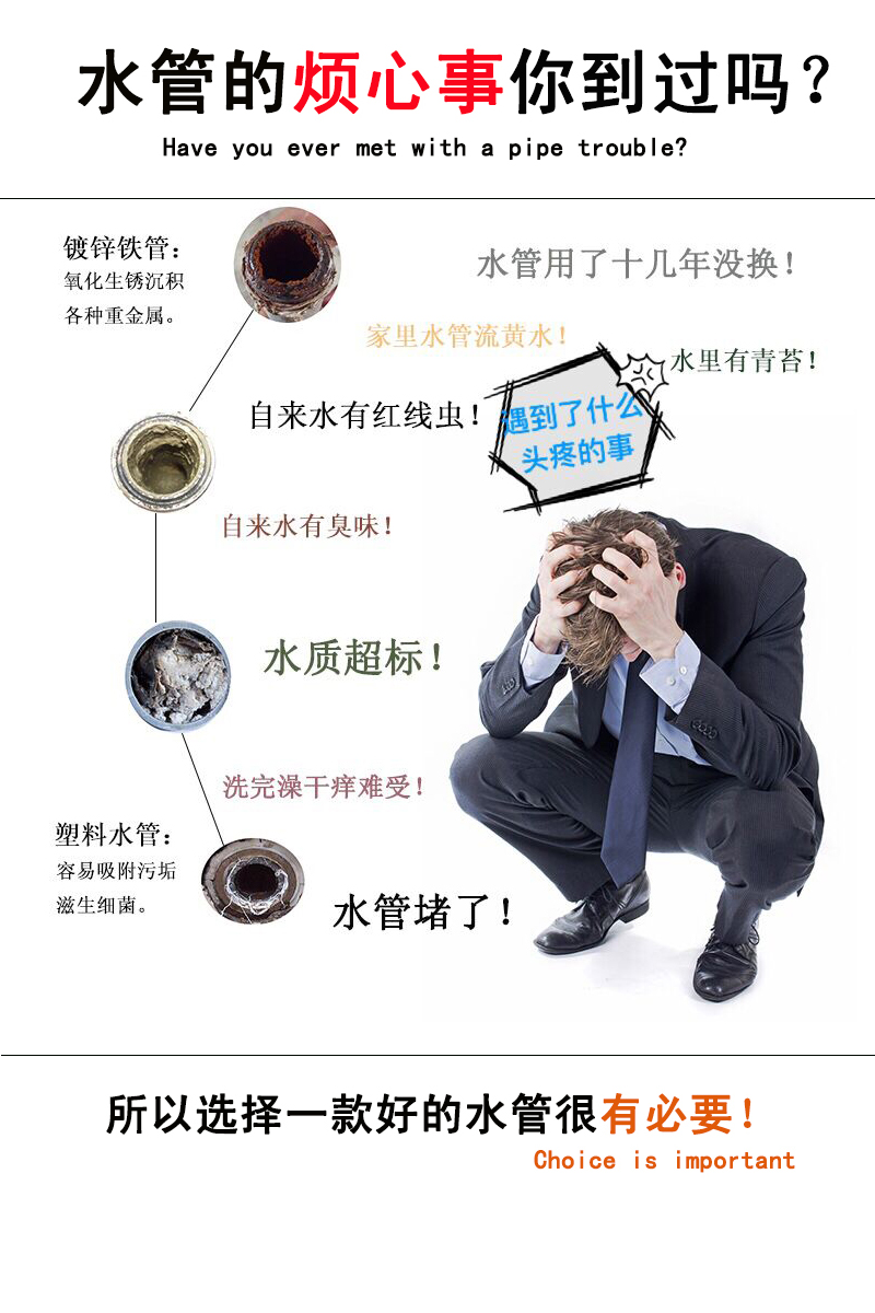 深夜18禁下载給水管