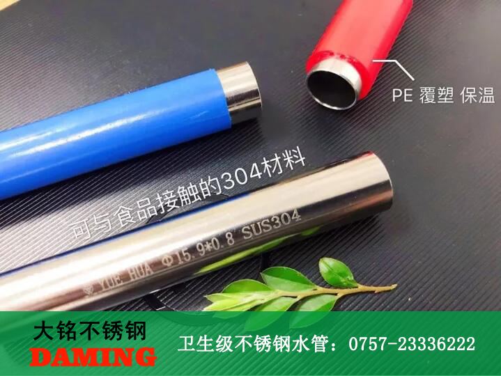 深夜18禁下载水管廠家