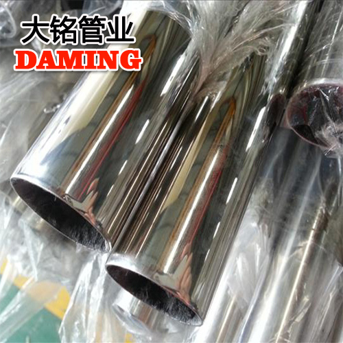 DINEN10312:2003標準DN50*1.2覆塑304深夜18禁下载冷熱水管