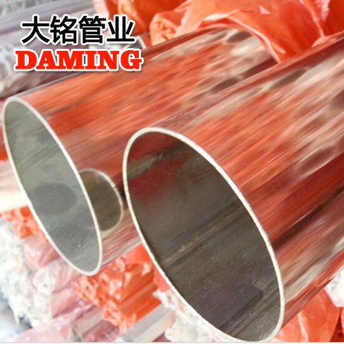 DN100*2.0規格家用衛生級304深夜18禁下载供給水管