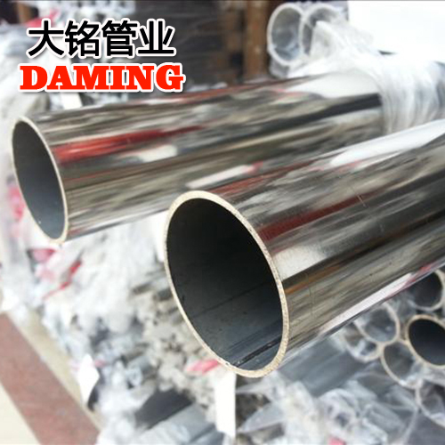DN65*1.5規格304承插焊接式深夜18禁下载供水管YB/T4204-2009標準