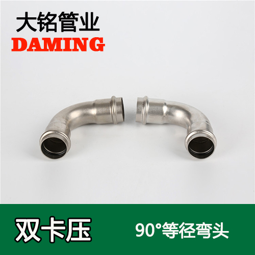 DN65 深夜18禁下载90度等徑彎頭GB/T19228.2-2011(304 316L)
