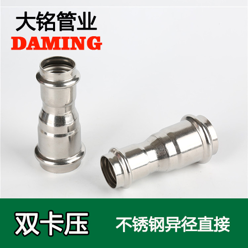 DN65*60 深夜18禁下载變徑大小頭直接（304 316L）