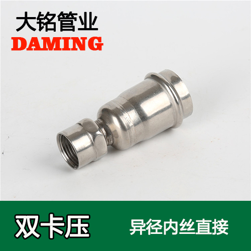 DN65*2 深夜18禁下载異徑內絲轉換直通二寸接頭（304 316L）