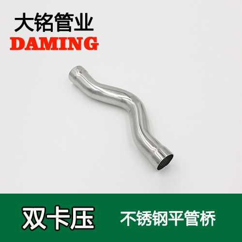 DN25 卡壓式薄壁深夜18禁下载過橋彎（304 316L）