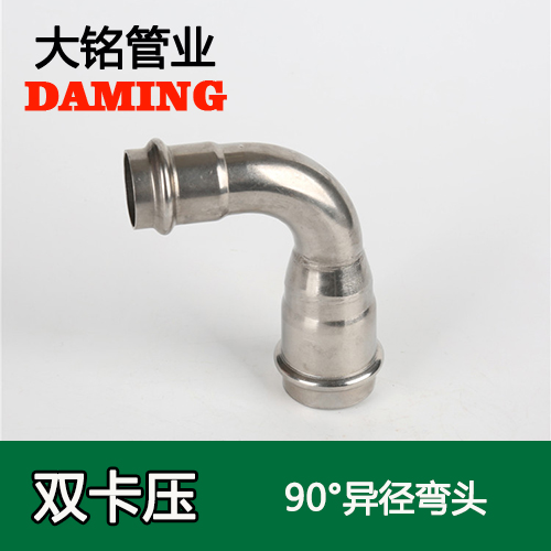 DN50*15 深夜18禁下载90度異徑彎頭（304 316L）