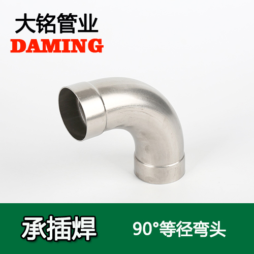 DN150 承插焊接式深夜18禁下载90度等徑彎頭（304 316L）