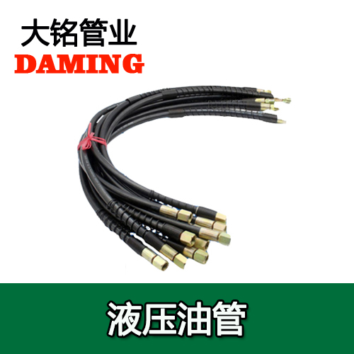 深夜18禁下载卡壓式電動液壓工具用高壓油管