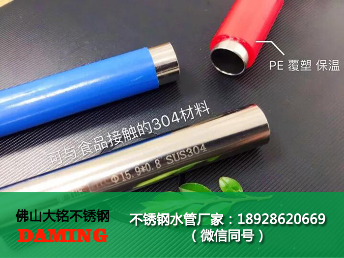 薄壁深夜18禁下载水管