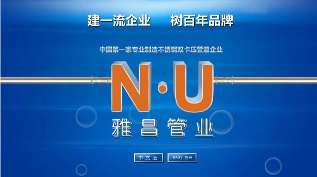 薄壁深夜18禁下载管
