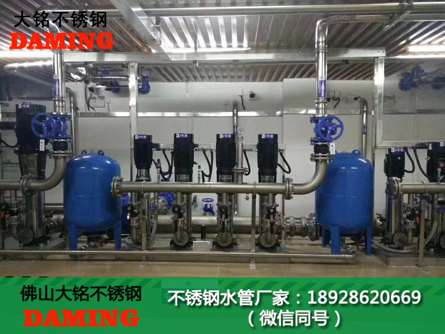 百色市深夜18禁下载水管廠家