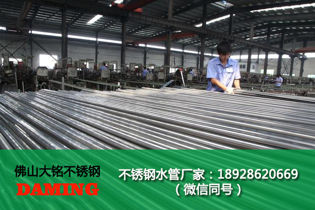 常德深夜18禁下载水管廠家