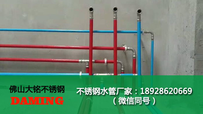 湘西深夜18禁下载水管廠家