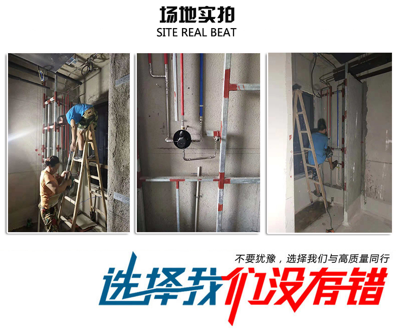 深夜18禁下载給水管安裝