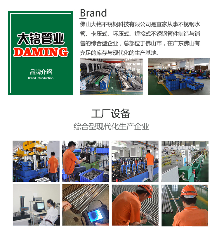 環壓深夜18禁下载水管規格