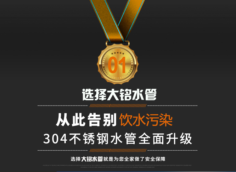 環壓深夜18禁下载水管價格