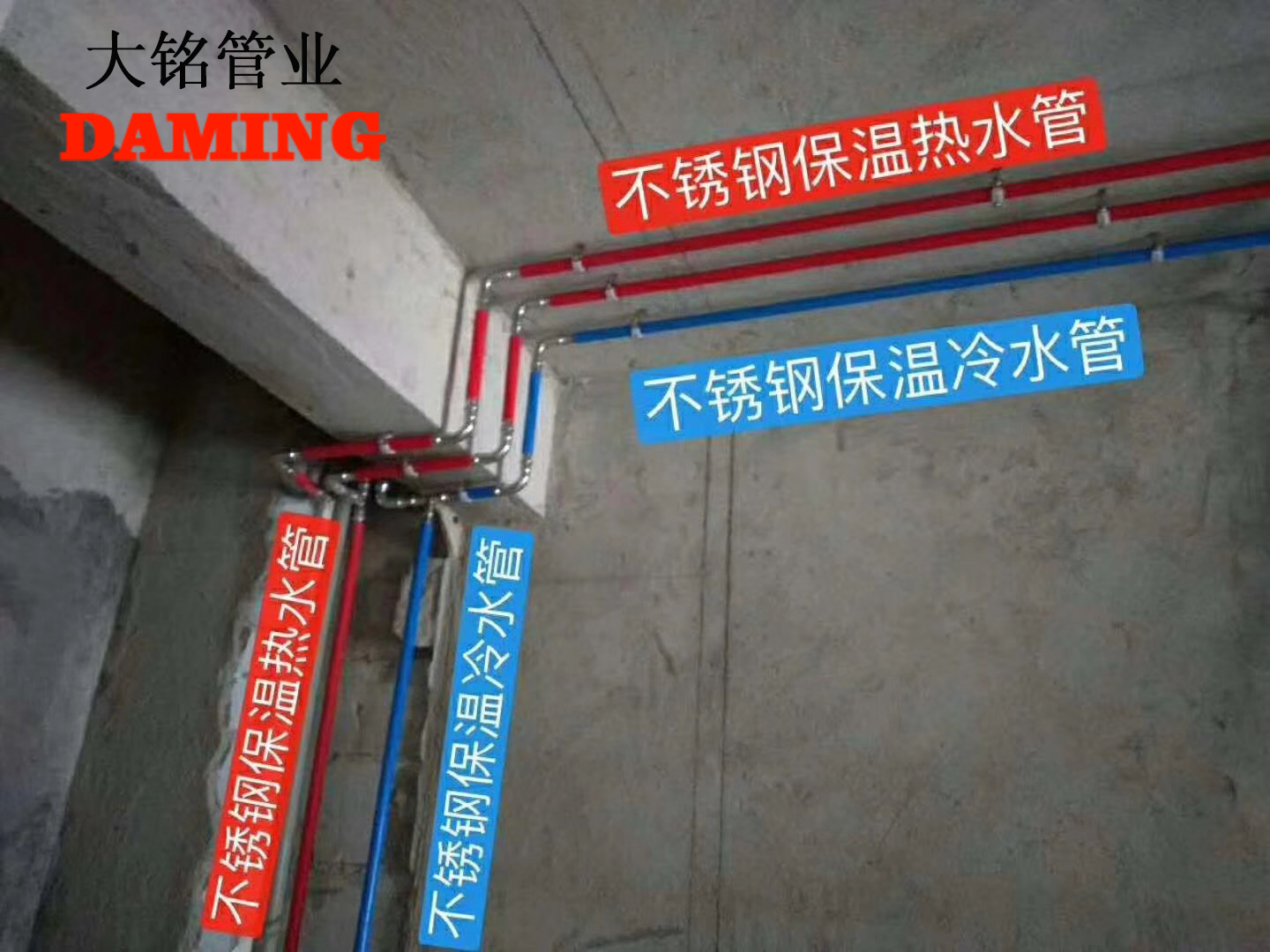 廣安深夜18禁下载水管廠家