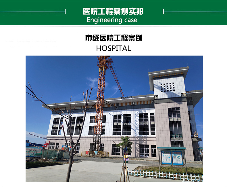 衛生級深夜18禁下载水管