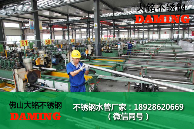 六盤水深夜18禁下载水管廠家
