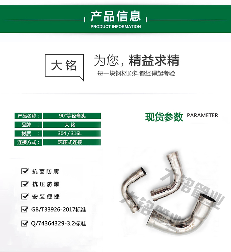 深夜18禁下载彎頭