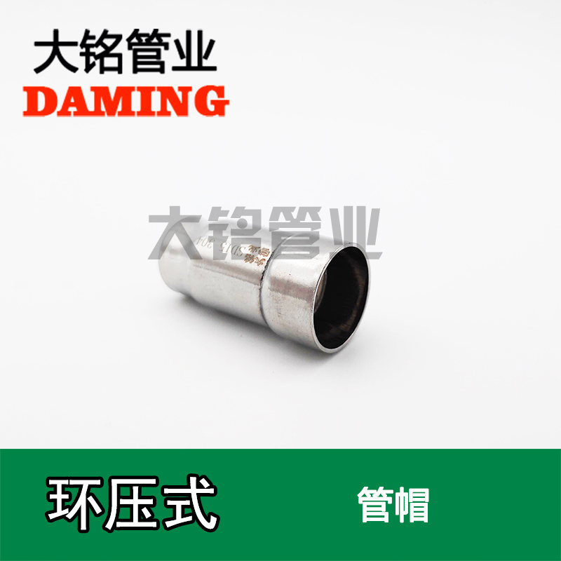 環壓式深夜18禁下载管帽