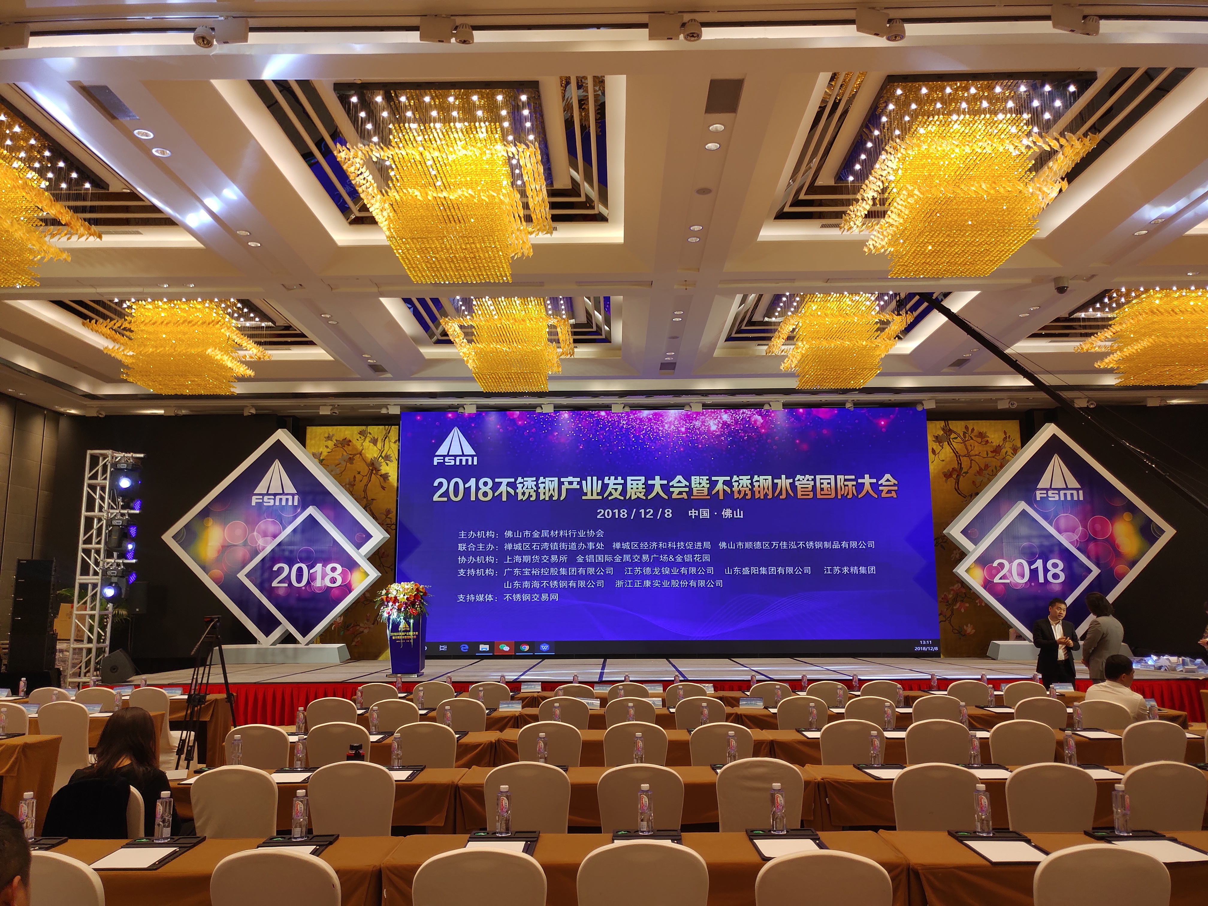 316L深夜18禁下载給水管