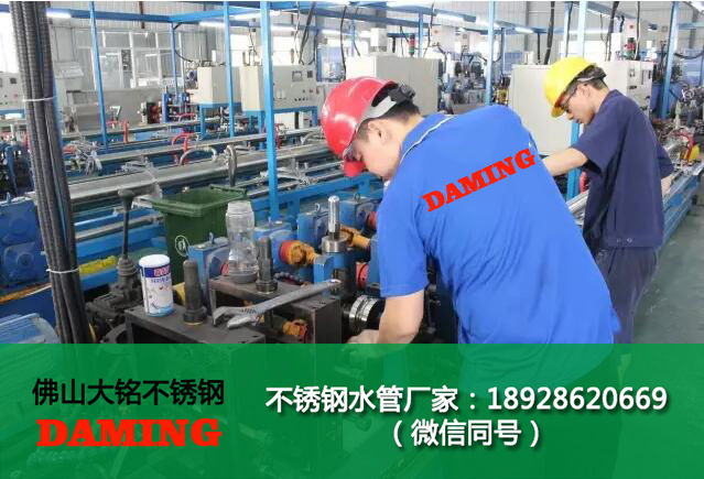 承插焊深夜18禁下载水管