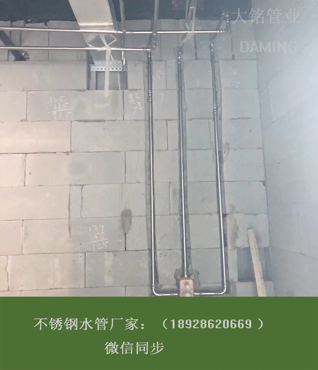 深夜18禁下载排水管