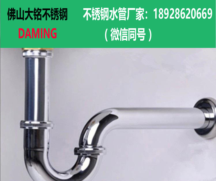 深夜18禁下载排水管
