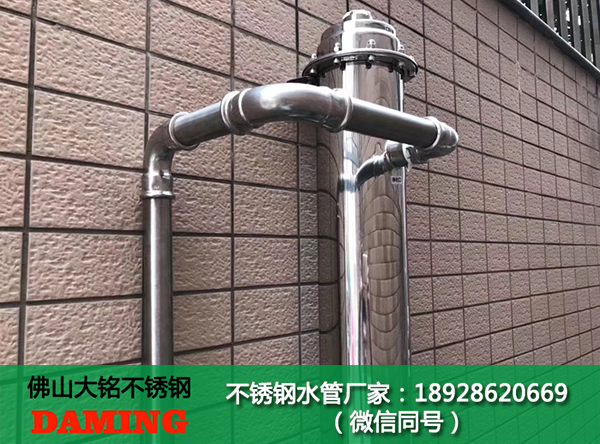 304L家裝深夜18禁下载水管