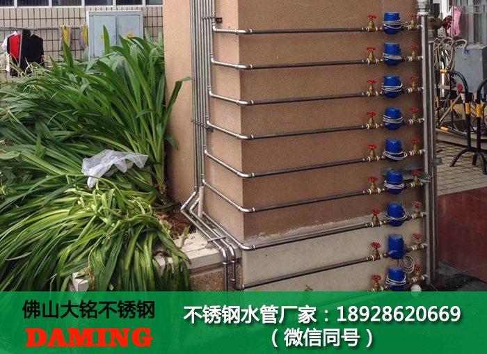 小區用深夜18禁下载水管