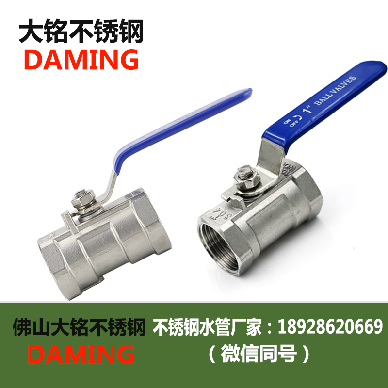 深夜18禁下载一片式內絲球閥 Q11F