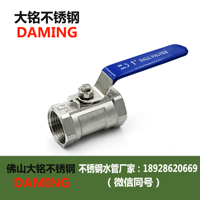 深夜18禁下载一片式內絲球閥 Q11F