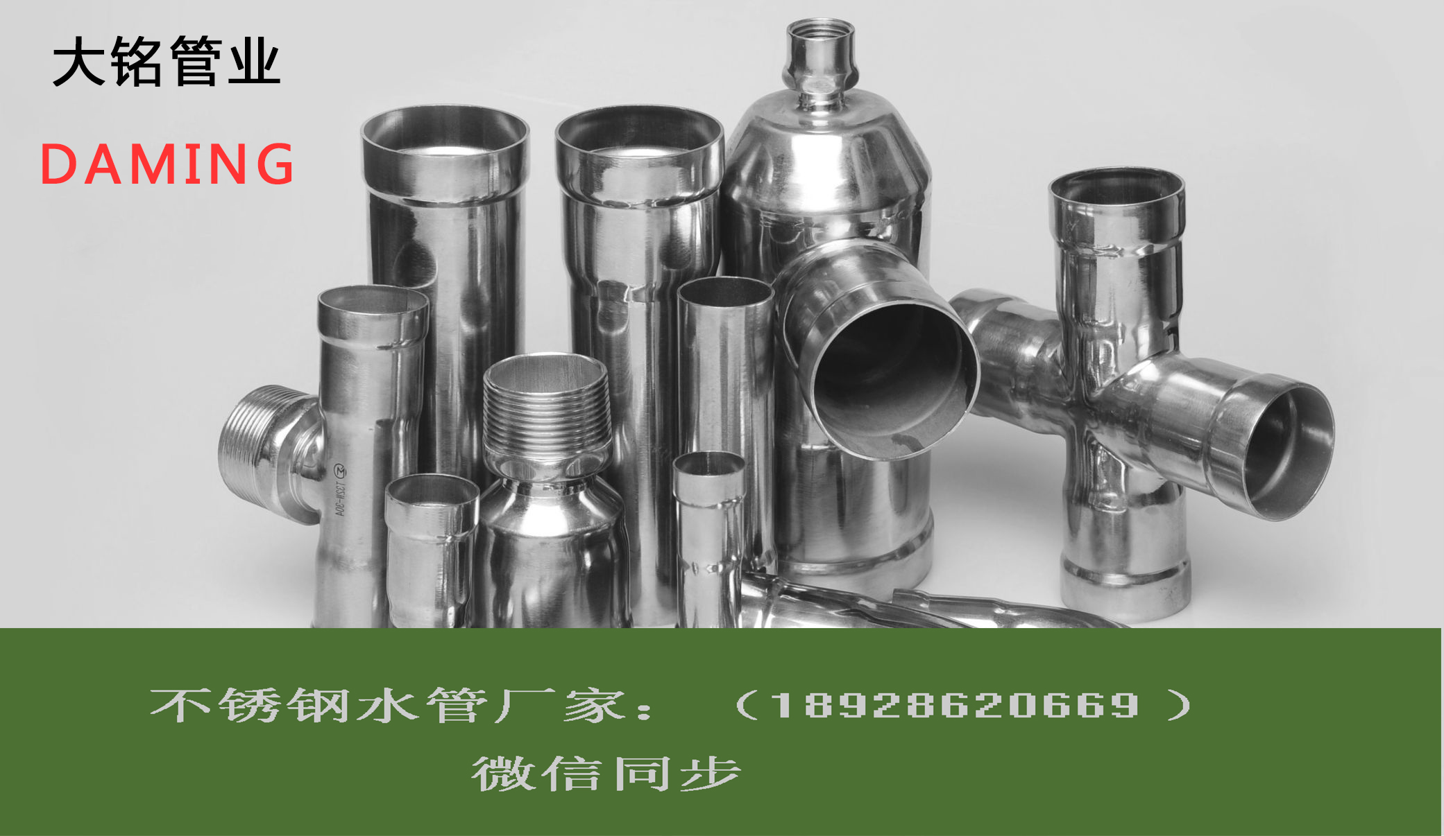 深夜18禁下载配件
