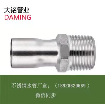 深夜18禁下载承插焊接式-直通轉外絲