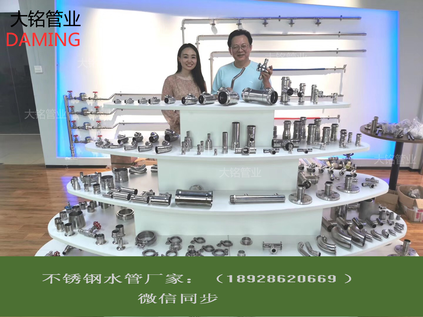 溝槽式-深夜18禁下载90°彎頭