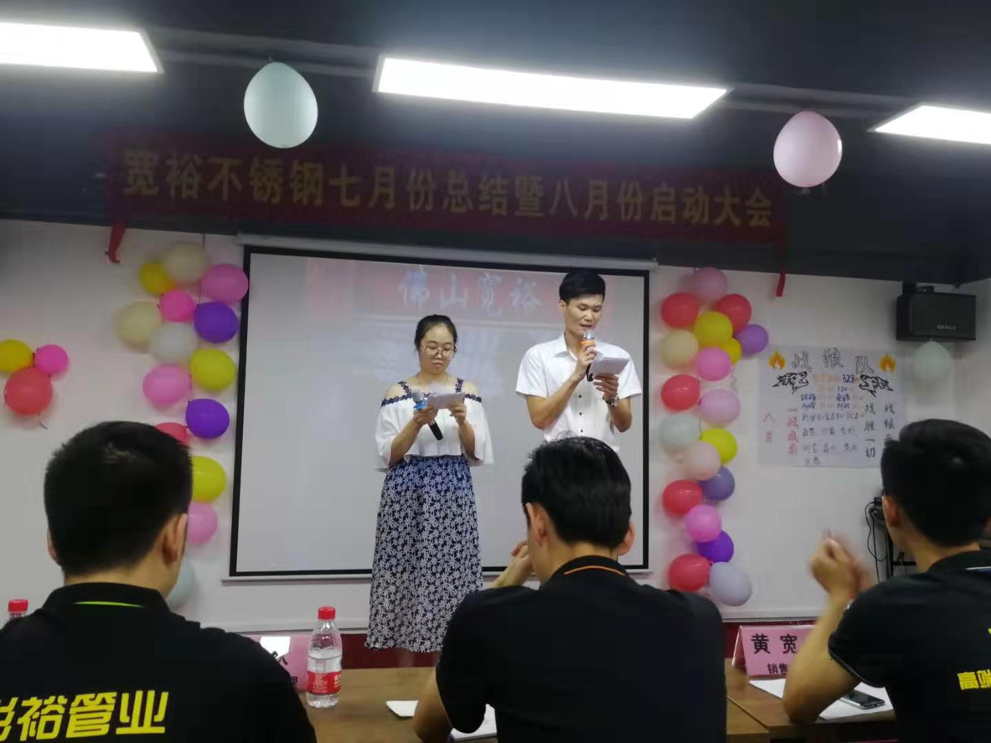 316L深夜18禁下载水管廠家