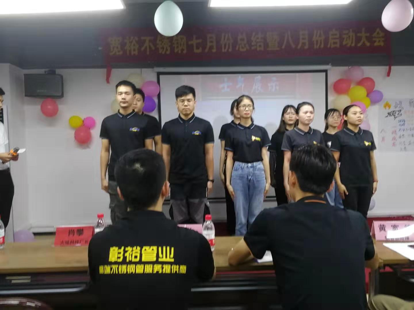 316L深夜18禁下载水管廠家