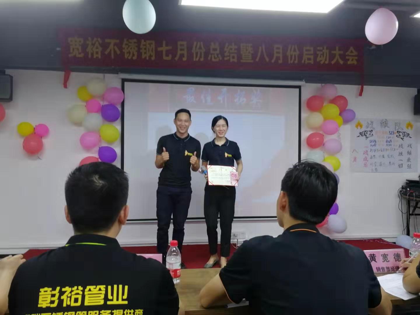 316L深夜18禁下载水管廠家