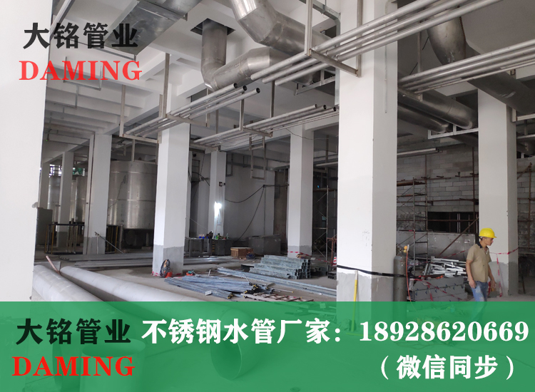 316L深夜18禁下载焊接管