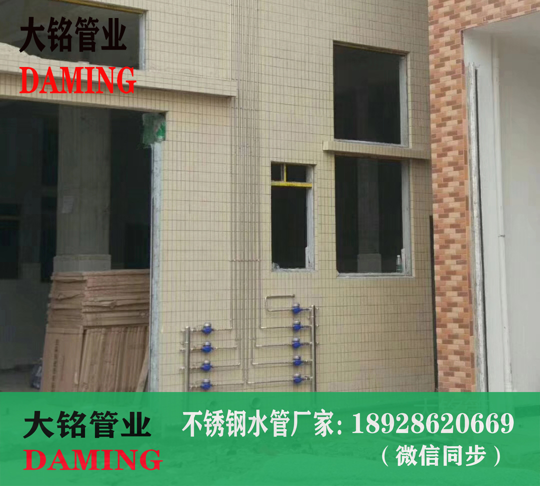 316L深夜18禁下载薄壁管