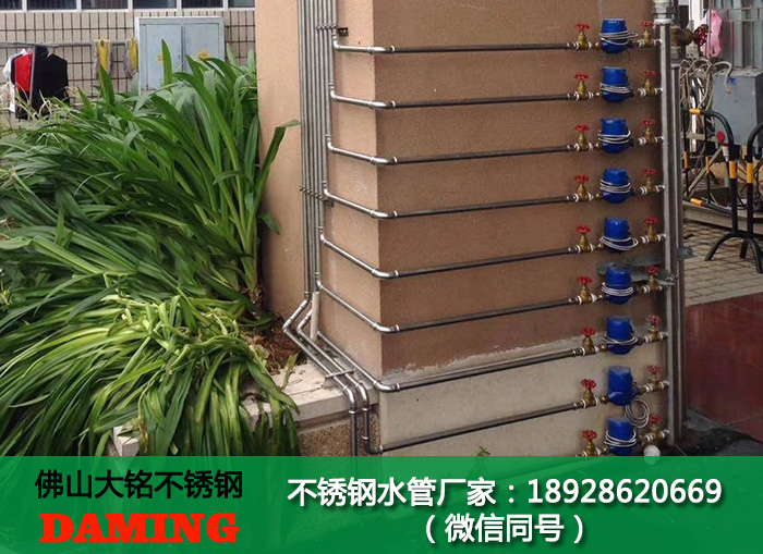 家用深夜18禁下载給水管