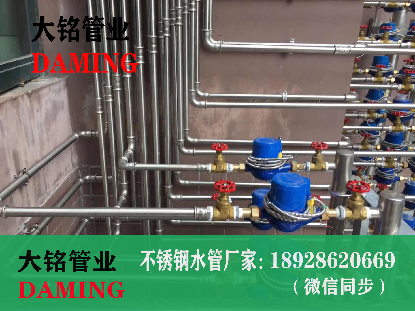 深夜18禁下载給水管