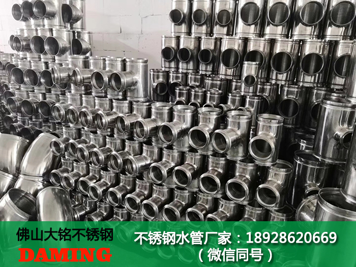 三頭深夜18禁下载給水管接頭