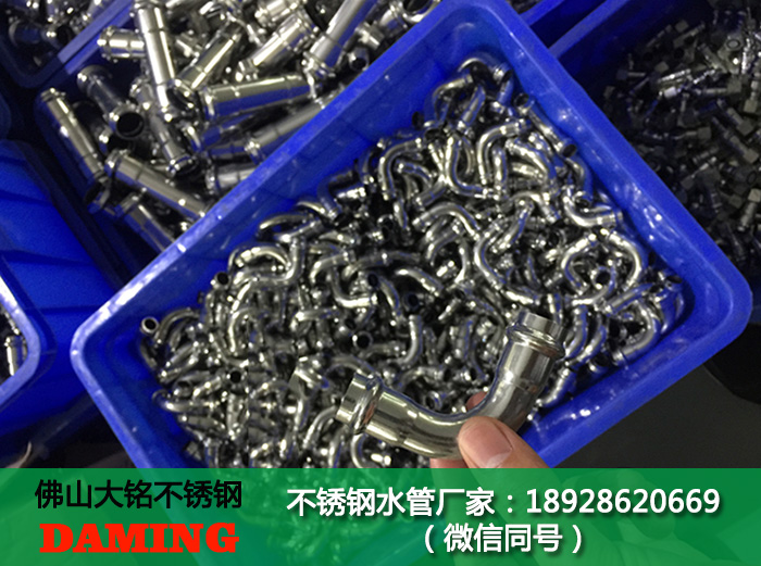 316L深夜18禁下载卡壓彎頭